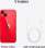 Apple iPhone 14 Plus 256GB, (PRODUCT)RED