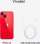 Apple iPhone 14, 512GB, (PRODUCT)RED