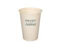 Papírové kelímky - Bio-Eco bamboo, recyklovatelný, 150/180 ml, 1000 ks