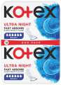 Dámské vložky Kotex - ultra night, duopack, 12 ks